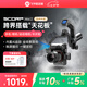 FeiyuTech 【國家補貼】飛宇蝎子mini2三軸智能防抖 手持云臺Scorp mini2手機云臺 微單穩(wěn)定器黑色