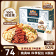 三只松鼠每日堅果純堅果750g 堅果零食禮盒開心果核桃腰果 團購送禮