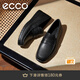 愛步（ECCO）樂福鞋男 男士一腳蹬豆豆鞋厚底休閑皮鞋軟底男鞋S輕巧莫克540534 黑色54053401001 43