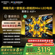 創(chuàng)維電視黑騎士A5F+ 65英寸低反防眩Mini LED電視機65吋 液晶智能平板4k 游戲國家補貼 A5F Mini