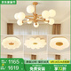 名匠風(fēng)全屋燈具套餐組合全光譜護眼原木奶油風(fēng)客廳燈臥室餐廳燈魔豆吊燈 套餐3（三室一廳）10頭客廳燈 原木護眼燈具