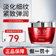 玉蘭油（OLAY）大紅瓶面霜50g新生塑顏金純面霜緊致抗皺淡化細紋保濕滋潤 【緊致彈潤】大紅瓶 50g