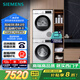 西門子（SIEMENS）iQ300 10+10kg洗烘套裝 智能除漬 除菌液洗滌 強效除螨 蠶絲被柔護 羽絨服洗烘 除菌烘100AW+D00W 