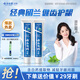 云南白藥經(jīng)典系列牙膏套裝 清新口氣護(hù)齦改善牙齦問題 經(jīng)典留蘭香型180g*2
