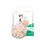 一品爽溫州 六星熟干蝦皮海產(chǎn)干貨 小蝦米小海米紫菜蝦皮蛋花湯 [鮮香味美]精品蝦皮200g