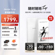 iReader【新品】Tango 6.13英寸墨水屏電紙書電子書閱讀器 便攜閱讀電子紙水墨屏 Tango單機 月光白