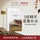 SKIN1004理膚天使面膜5片裝馬達(dá)加斯加積雪草水凝膠面膜