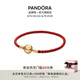 潘多拉（PANDORA）單圈牛皮革手鏈繩紅色素圈本命年diy百搭七夕情人節(jié)禮物送女友 紅色 17.5cm