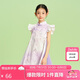 笛莎（DEESHA）童裝女童連衣裙2024夏季兒童洋氣時尚甜美裙子 紫印花  160 