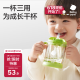 babycare三合一斜口吸管杯寶寶喝水牛奶學飲杯男女刻度兒童水杯-滿杯300ml
