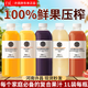 胖東來果汁含量100%復(fù)合葡萄番茄橙汁果汁芒果混合果汁桃汁飲料正品代購 自選6瓶裝（下單備注口味數(shù)量）