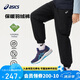 亞瑟士（asics）童裝2024年冬季羽絨褲防風防水特氟龍三防兒童滑雪褲334241773087