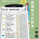 貞嘻自律打卡本小學(xué)生暑假計劃表記錄表自律打卡神器每日計劃本日程本 學(xué)習(xí)計劃表【64頁】
