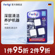 菲尼西（Fertig）洗碗機專(zhuān)用機體清潔劑 管路腔體清潔片 3塊 3塊 1盒 (適用西門(mén)子美的海爾洗碗機)
