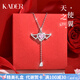 卡蒂羅天使之翼925銀項(xiàng)鏈女銀飾鎖骨鏈送女朋友吊墜禮物 愛(ài)心粉