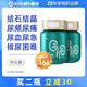 鑫安鑫安消石康貓尿結(jié)石尿結(jié)晶狗利尿通寵物尿道炎膀胱結(jié)石排石尿血藥 消石康2瓶減30