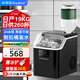 榮事達(dá)（Royalstar）制冰機(jī)商用奶茶店大型全自動(dòng)桶裝水KTV酒吧臺(tái)飯店大容量制冰器方塊冰小型制作機(jī)30kg/50kg制冰機(jī) 24冰格/日產(chǎn)19kg/倒扣桶裝水