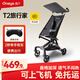 丸丫T2旅行家口袋推車(chē)嬰兒推車(chē)遛娃神器輕便折疊兒童寶寶溜娃車(chē)星際黑