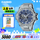 卡西歐（CASIO）手表男G-SHOCK鋼鐵堅韌之心電子運動日韓表送男友GST-B100D-2A
