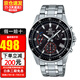 卡西歐（CASIO）手表男EDIFICE運(yùn)動(dòng)賽車(chē)防水石英男表送禮禮物 EFV-540D-1A