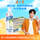 健力寶渴了么運(yùn)動(dòng)飲料等滲電解質(zhì)水無糖0脂蘋果味500ml*15瓶