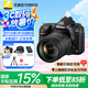 尼康（Nikon） D780單反相機d750升級版d780拆單全畫幅專業(yè)單反\/套機照相高清數碼相機 D780 24-120f/4G ED VR鏡頭套機 標配出廠配置