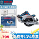 博世（BOSCH） GKS185-LI無(wú)刷電圓鋸18V專(zhuān)業(yè)鋰電無(wú)刷充電式電鋸木材切割機 GKS 185-LI裸機無(wú)電池充電器
