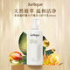 茱莉蔻（Jurlique）檸檬天竺葵護手乳300ml柔滑細膩滋養(yǎng)不油膩進口生日禮物女生