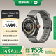 小米Xiaomi Watch S4 Sport智能手表 專業(yè)運動智能腕表  心率血氧監(jiān)測 男士戶外運動手表 Watch S4 Sport（氟橡膠表帶）