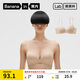 蕉內(nèi)【趙露思同款】301P女士內(nèi)衣強聚攏自然圓胸?zé)o痕透氣夏季文胸罩