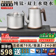 開品自動上水燒水壺純鈦雙壺感應(yīng)上水電熱水壺?zé)匾惑w全自動恒溫最新款家用辦公嵌入式茶具套裝 1L 【純鈦 雙上水】20*37CM 燒水煮杯