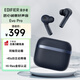 漫步者（EDIFIER）Evo Pro 真無線主動降噪藍牙耳機 無線耳機 入耳式耳機 適用蘋果華為小米OPPO手機 秘夜藍