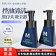MKAK男士洗面奶【品牌直售】氨基酸溫和深層潔面控油爽膚洗面奶潔面乳 MKAK男士洗面奶【1支裝】