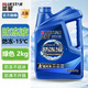 藍星正品冷卻液綠色發(fā)動(dòng)機四季汽車(chē)有機5年長(cháng)效有機防凍液4kg 2kg -15°C 綠色 【ISO質(zhì)量體系認證】