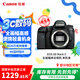 佳能（Canon）EOS 6D Mark II 6D2全畫幅 專業(yè)單反相機(jī) 單機(jī)身 （約2620萬像素/4K延時(shí)視頻短片）
