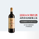 富隆柏圖斯法國名莊富隆CM雙旗波爾多紅葡萄酒750ml