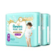 幫寶適（Pampers）一級幫拉拉褲嬰兒學步褲男女寶寶通用多尺碼可選尿不濕褲型 加加大碼XXL50+6片【15kg以上】