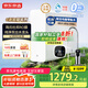 京東京造凈水器家用凈水機靈犀1000GPro2.0 6.5年長效陶氏RO反滲透母嬰廚下直飲機凈飲機家電國家補貼