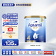 愛(ài)他美（Aptamil）金裝澳洲版 兒童配方奶粉 4段(24個(gè)月以上) 900g