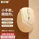 B.O.W航世 MD190mini 雙模無(wú)線(xiàn)藍牙鼠標人體工學(xué)靜音電腦筆記本通用小手女生家用辦公便攜鼠標 奶茶色-雙模鼠標