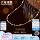 六福珠寶七夕情人節(jié)禮物 黃金項鏈車花金珠足金素鏈鎖骨鏈 計價 約3.93克