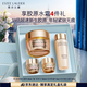 雅詩(shī)蘭黛智妍膠原乳霜款面霜30ml緊致護(hù)膚品套裝化妝品禮盒生日禮物送女友