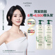 馥綠德雅白珠洗發(fā)水600ml【限時(shí)買(mǎi)一贈一】法國進(jìn)口