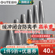 固特（GUTE）抽屜軌道滑軌緩沖阻尼不銹鋼三節(jié)導(dǎo)軌家裝五金配件家具滑道一付裝 不銹鋼阻尼緩沖款18寸(45cm) 一付裝
