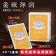 臻羞珍珠瑩潤黃芪抗皺面膜補(bǔ)水嫩膚改善粗糙暗沉緊致貼片面膜 珍珠瑩潤黃芪抗皺面膜5片*2盒裝