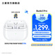 三星（SAMSUNG）Galaxy Buds3 Pro 智能自適應(yīng)主動(dòng)降噪/刀鋒式設(shè)計(jì)/無(wú)線(xiàn)藍(lán)牙音樂(lè)運(yùn)動(dòng)耳機(jī) 流沙白 官方標(biāo)配