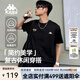 卡帕（Kappa）背靠背2025夏季新品短袖t恤男士純棉舒適運動T恤女圓領半袖上衣 黑色990【高級顯白丨舒適透氣】 L