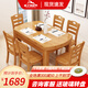 全實木餐桌椅組合伸縮現代簡約家用小戶型吃飯桌子方圓兩用餐桌 1.38一桌6椅【三色可選】