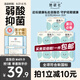 她研社 權(quán)威媒體推薦 醫(yī)護(hù)級衛(wèi)生巾菌衡力 日用240mm35片超薄透氣姨媽巾