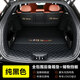 千希長安CS75plus后備箱墊全包圍25款四代CS75plus尾箱墊三代CS75plus 全包圍(純黑款)+隔板 三代cs75plus